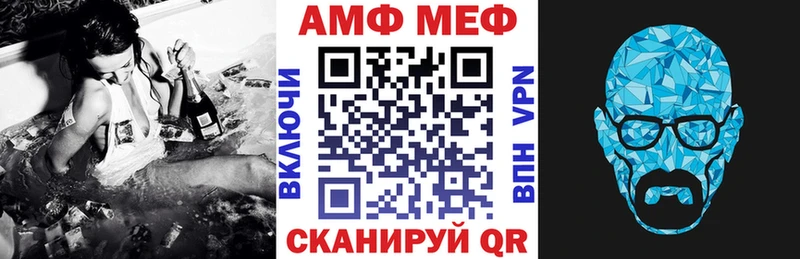 АМФЕТАМИН Premium Корсаков