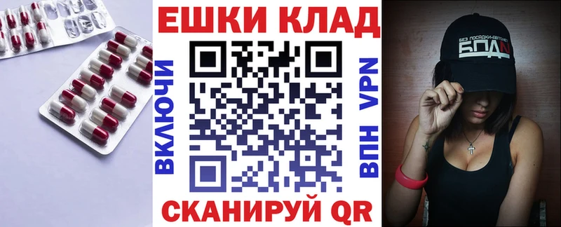 ЭКСТАЗИ 300 mg  Корсаков 