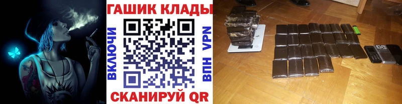 ГАШИШ Cannabis  блэк спрут сайт  Корсаков 