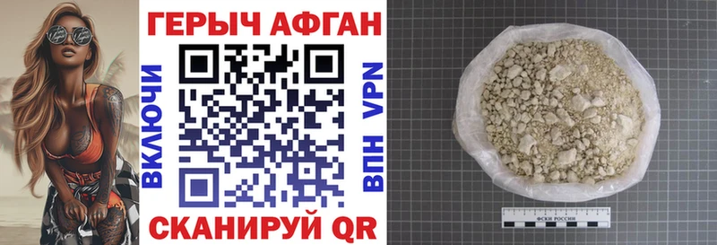 закладки  MEGA ONION  ГЕРОИН гречка  Корсаков 