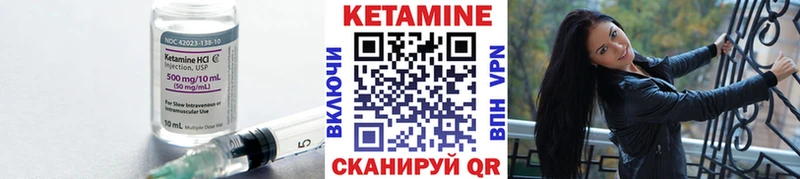 дарнет шоп  Корсаков  сайты даркнета как зайти  Кетамин ketamine 