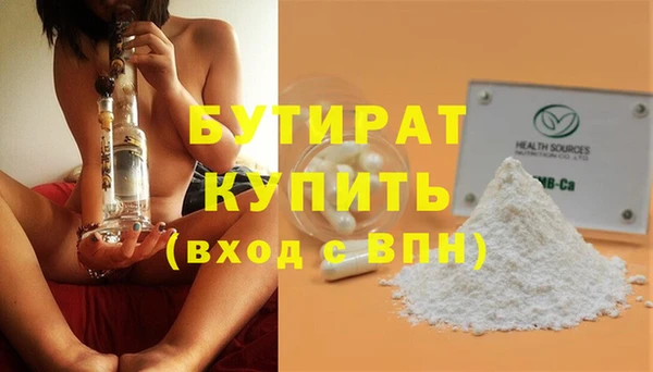 кокс Богородск
