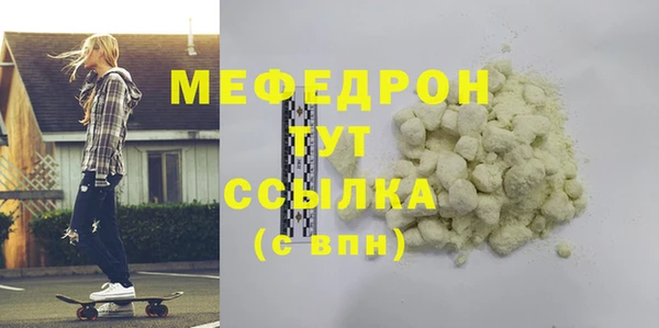 круглые Богородицк