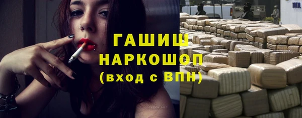 кокс Богородск