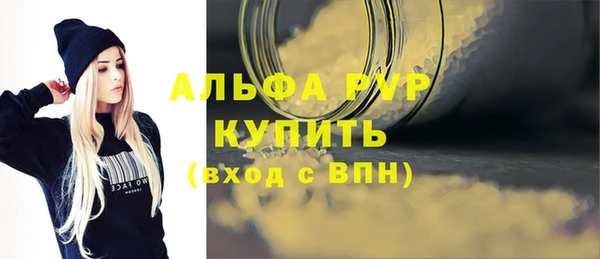 кокс Богородск