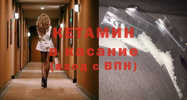 кокс Богородск