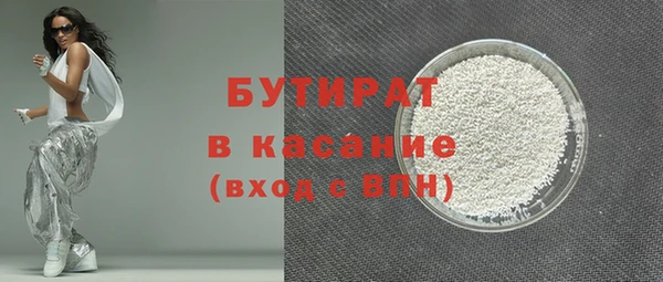 сатива Богданович