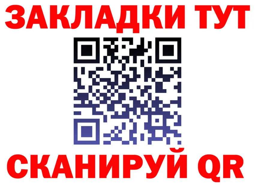 ГЕРОИН VHQ зеркало дарк нет MEGA Корсаков