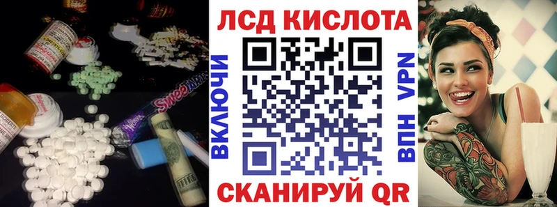 продажа наркотиков  Корсаков  ЛСД экстази ecstasy 