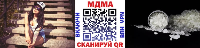 МДМА молли  Корсаков 