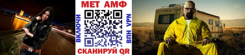 купить наркотики сайты  блэк спрут ONION  МЕТАМФЕТАМИН мет  Корсаков 
