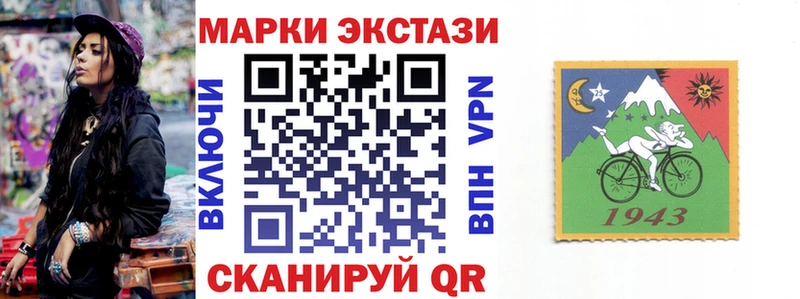 продажа наркотиков  Корсаков  мега как зайти  Наркотические марки 1500мкг 