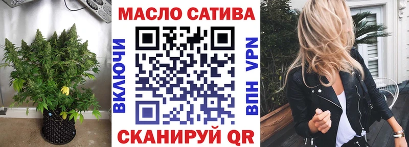 ТГК вейп  Корсаков 