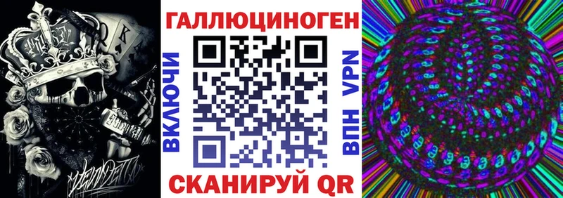наркота  MEGA рабочий сайт  Галлюциногенные грибы Psilocybe  Корсаков 