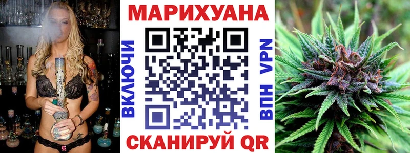 Марихуана VHQ гидра рабочий сайт Корсаков
